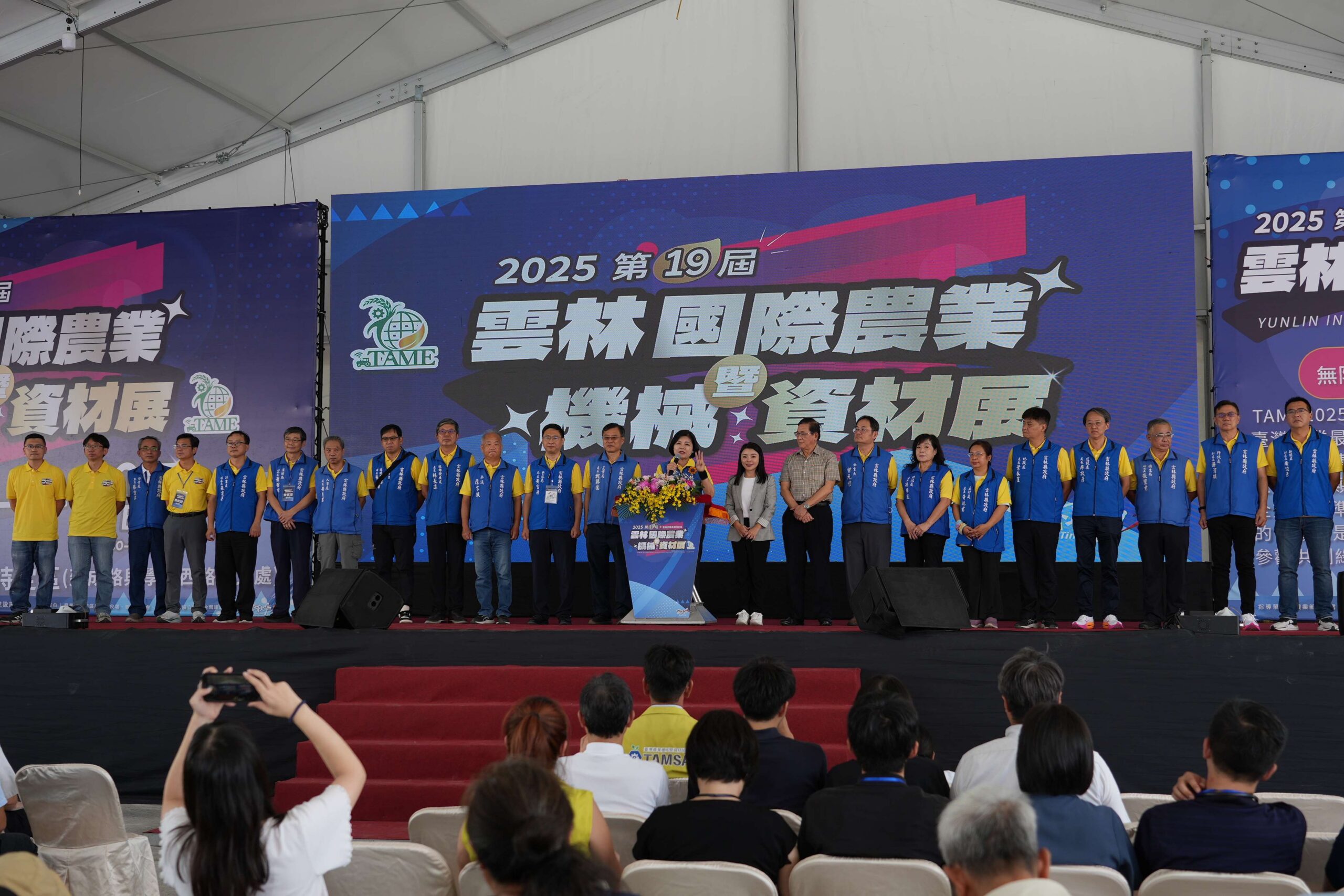 雲林國際農機展開幕 張麗善:以智慧科技與減碳行動開創永續農業新篇章 雲林國際農機展開幕 張麗善:以智慧科技與減碳行動開創永續農業新篇章