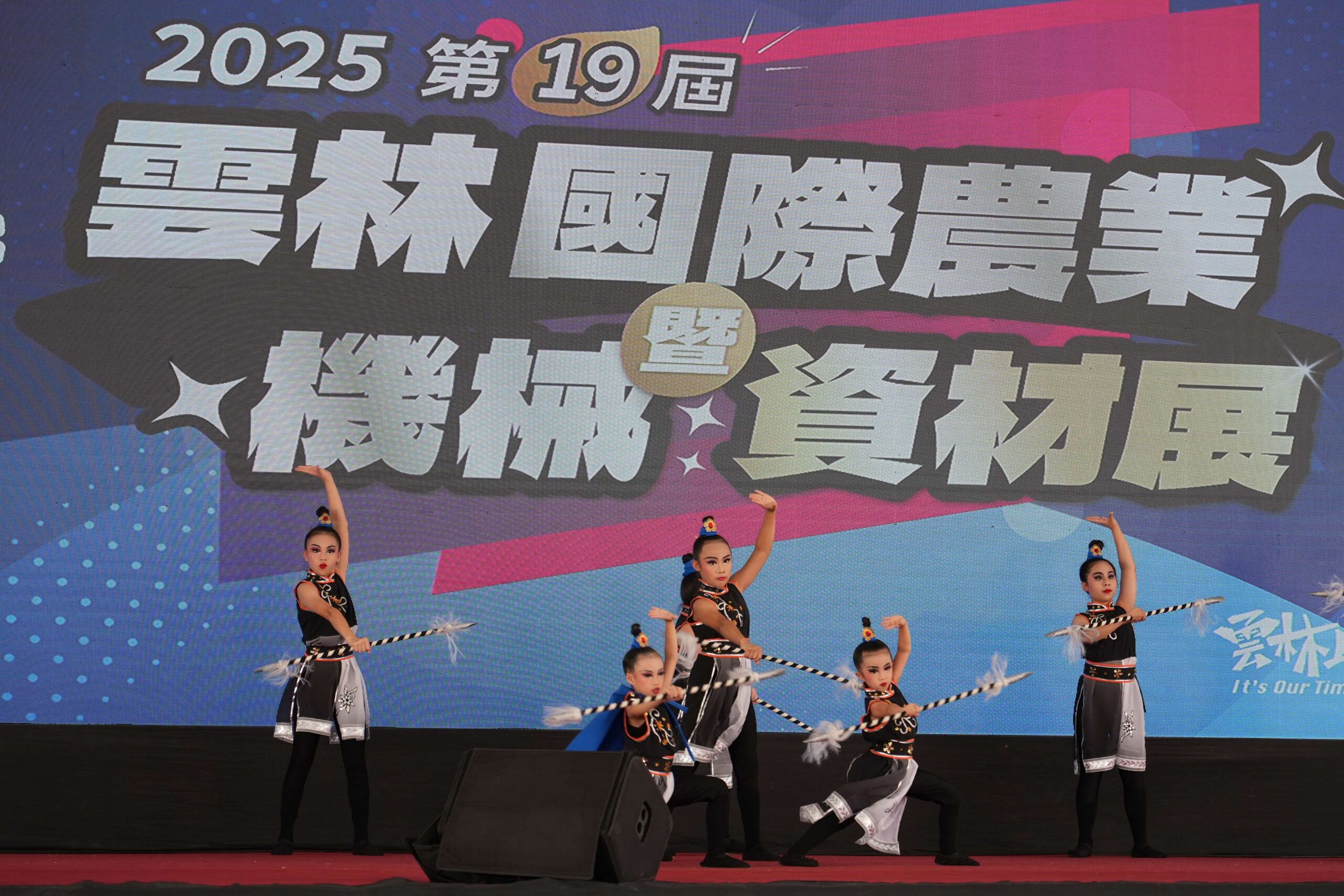 雲林國際農機展開幕 張麗善:以智慧科技與減碳行動開創永續農業新篇章 雲林國際農機展開幕 張麗善:以智慧科技與減碳行動開創永續農業新篇章