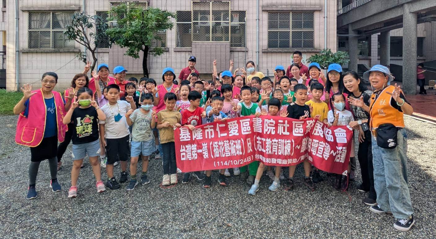 書院山城出任務　成功國小變身小小消防基地 | 索引新聞 INDEX News