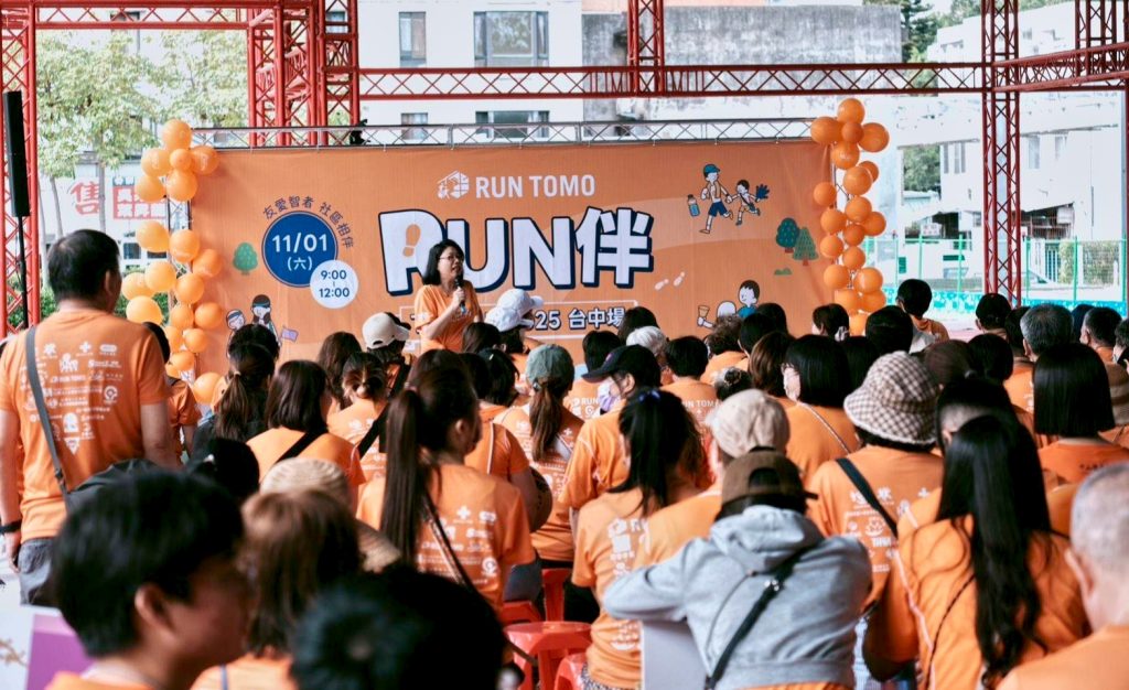 IMG_20251107_141913 - 報新聞 Mega News