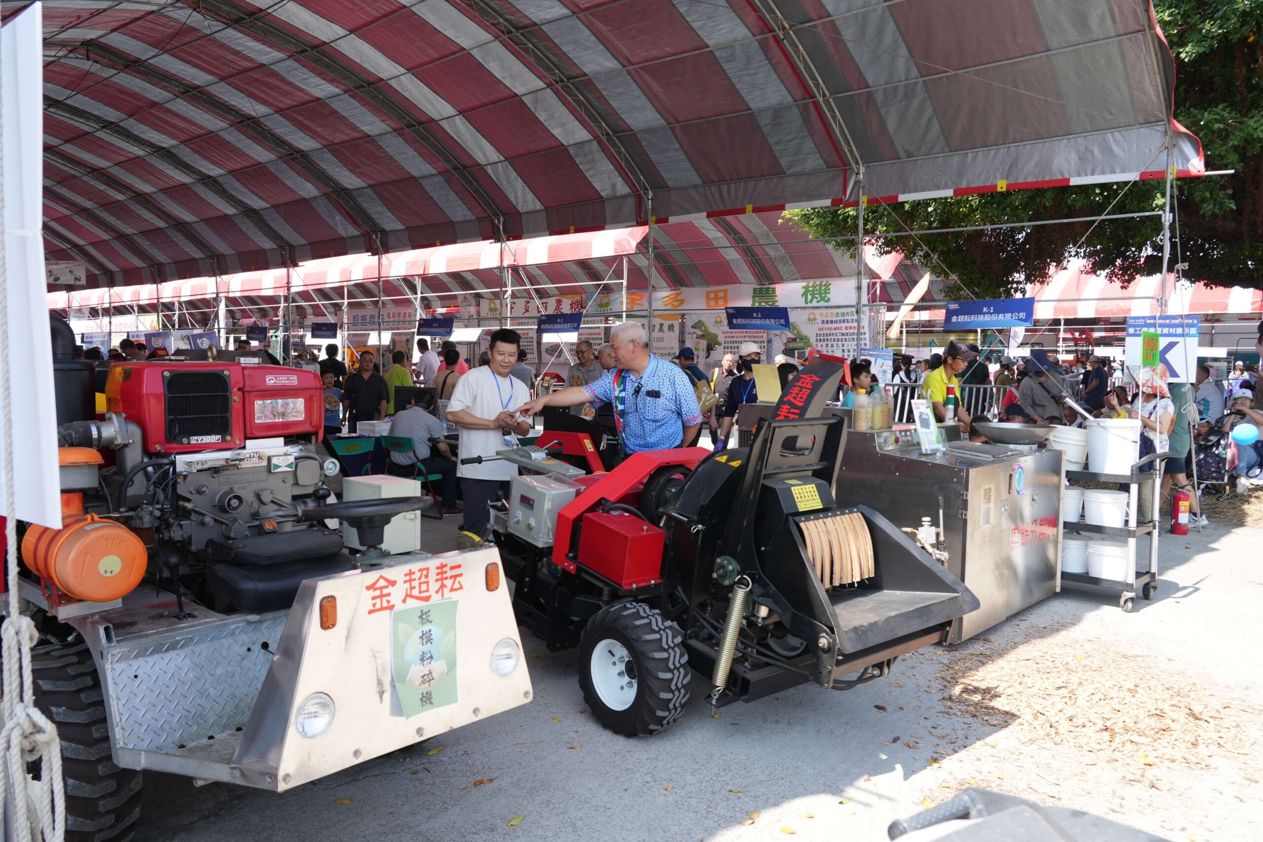 雲林國際農機展開幕 張麗善:以智慧科技與減碳行動開創永續農業新篇章 雲林國際農機展開幕 張麗善:以智慧科技與減碳行動開創永續農業新篇章