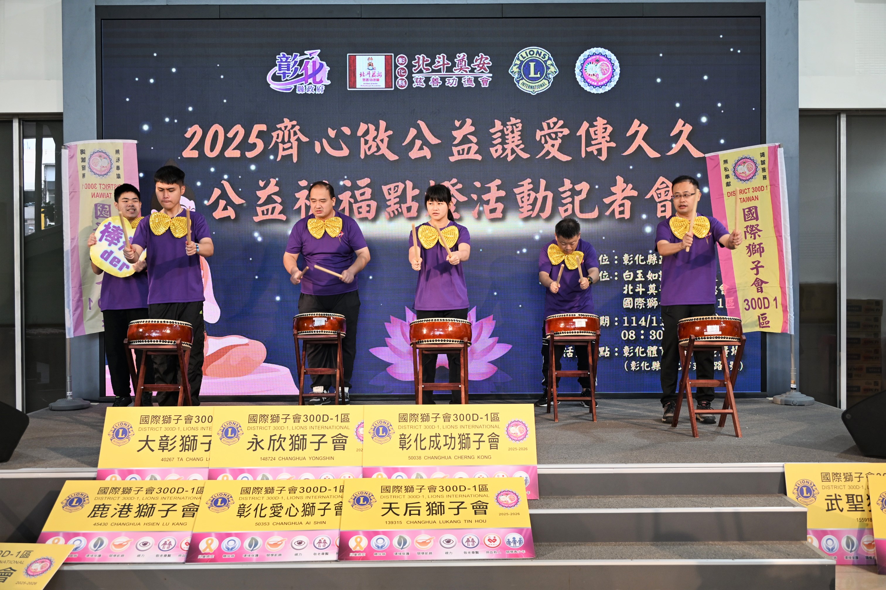 （有影片）／點亮愛與祝福　祈福點燈活動　為社福注入暖意 - https://www.watchmedia01.com