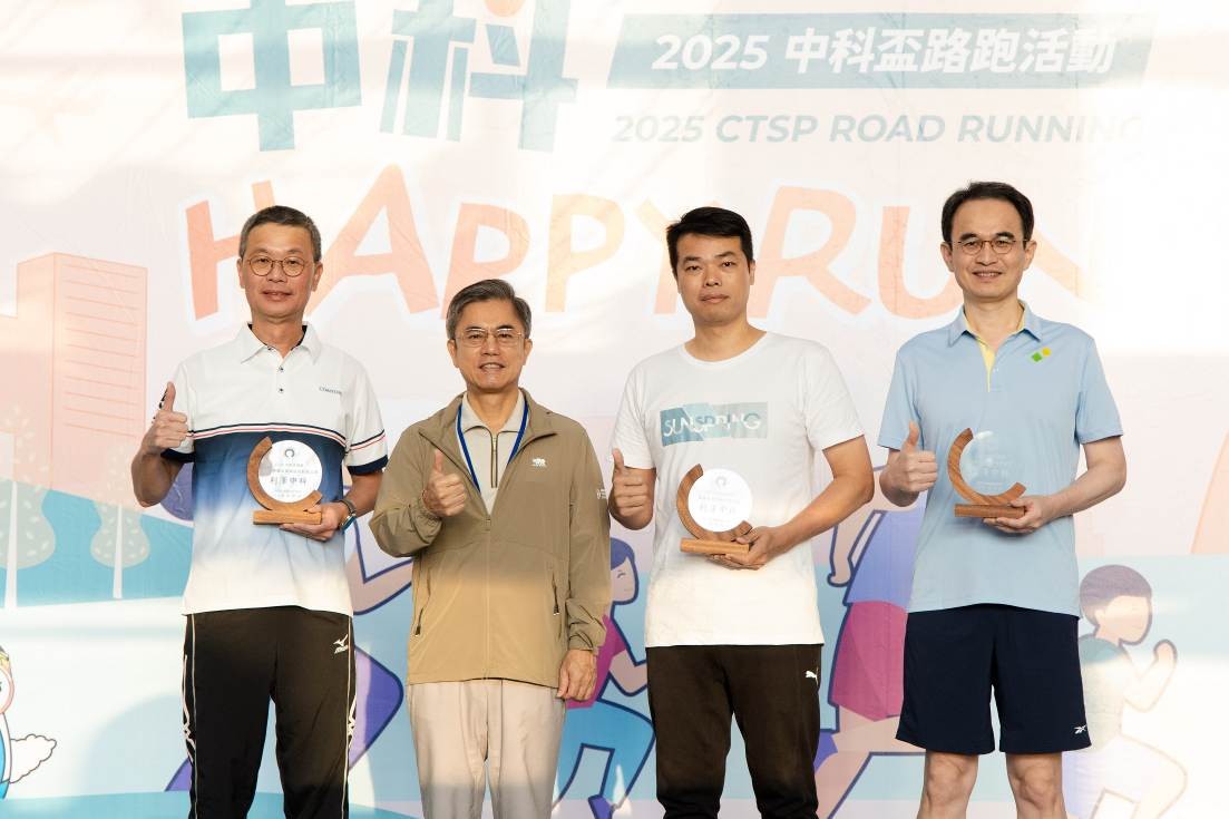 照片3中科管理局局長許茂新左2頒發感謝獎盃予康寧公司蘇怡仁廠長左1橋椿公司黃俊賀協理右2及友達公司陳志芳廠長右1等協辦單位 - 報新聞 Mega News