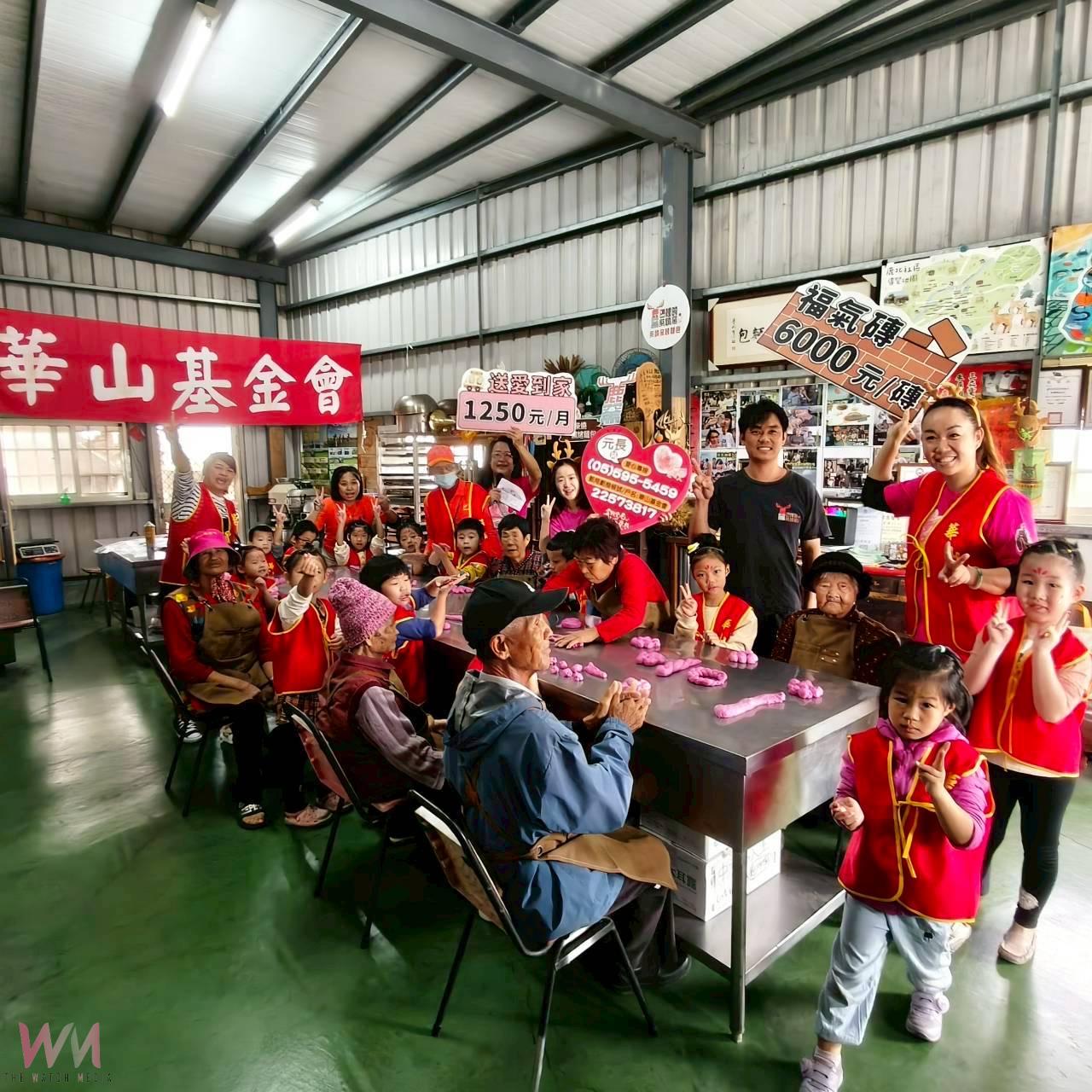 華山基金會攜手社區打造「百歲好食光」　人瑞李阿嬤窯烤麵包歡慶百歲 - https://www.watchmedia01.com