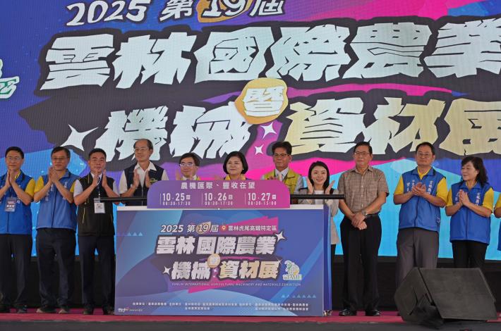 雲林國際農機展開幕 張麗善:以智慧科技與減碳行動開創永續農業新篇章 雲林國際農機展開幕 張麗善:以智慧科技與減碳行動開創永續農業新篇章