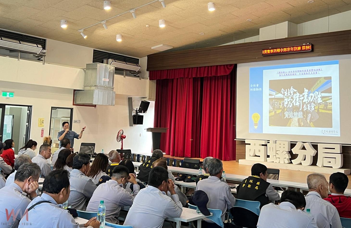 西螺警分局強化義警戰力 常年訓練提升社區防衛韌性 - https://www.watchmedia01.com