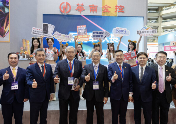 財政部政務次長阮清華（右四）、今周刊董事長謝金河（左三）、華南金控暨華南銀行副董事長林知延（右三）、華南金控總經理李耀卿（左二）與旗下子公司代表於2025台北國際金融博覽會共同合影。