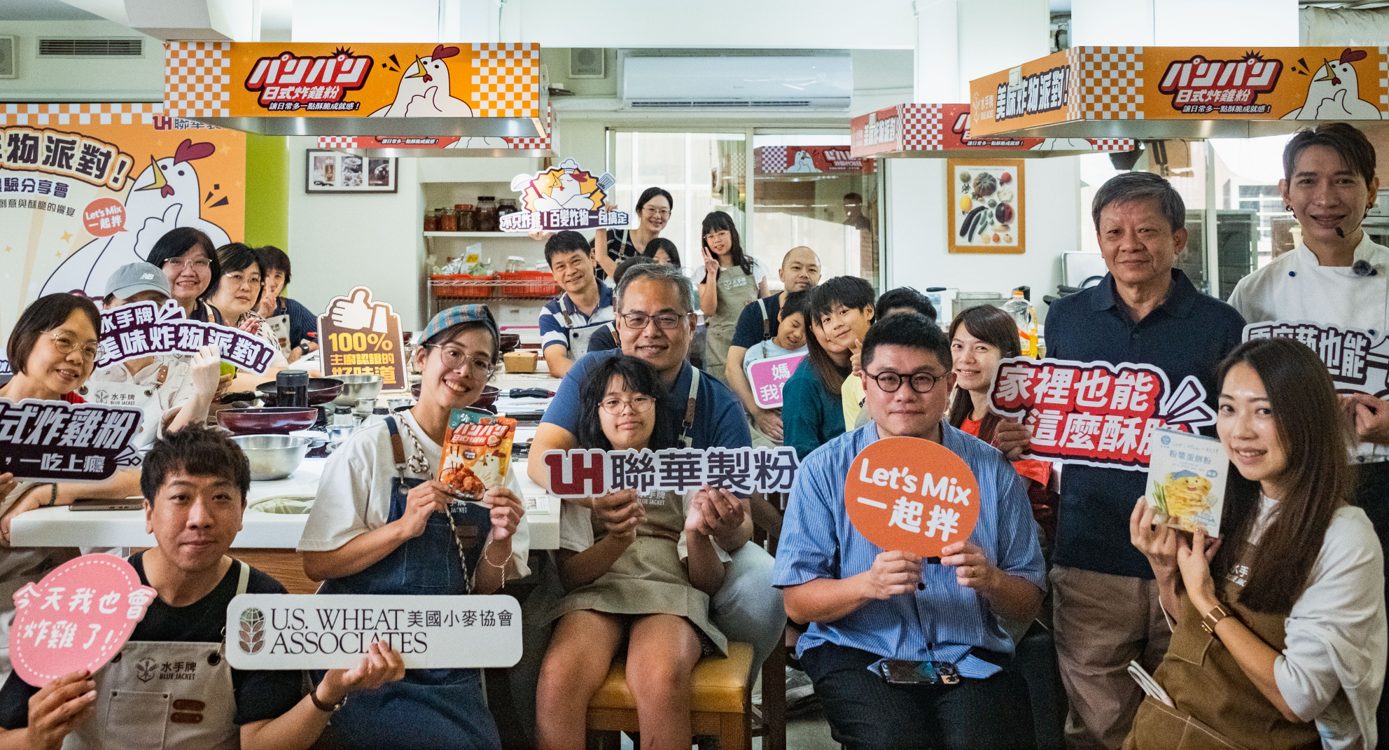 不少家庭帶著孩子一起來學烹飪,不僅學到才藝,還增進家庭感情。圖/聯華製粉提供