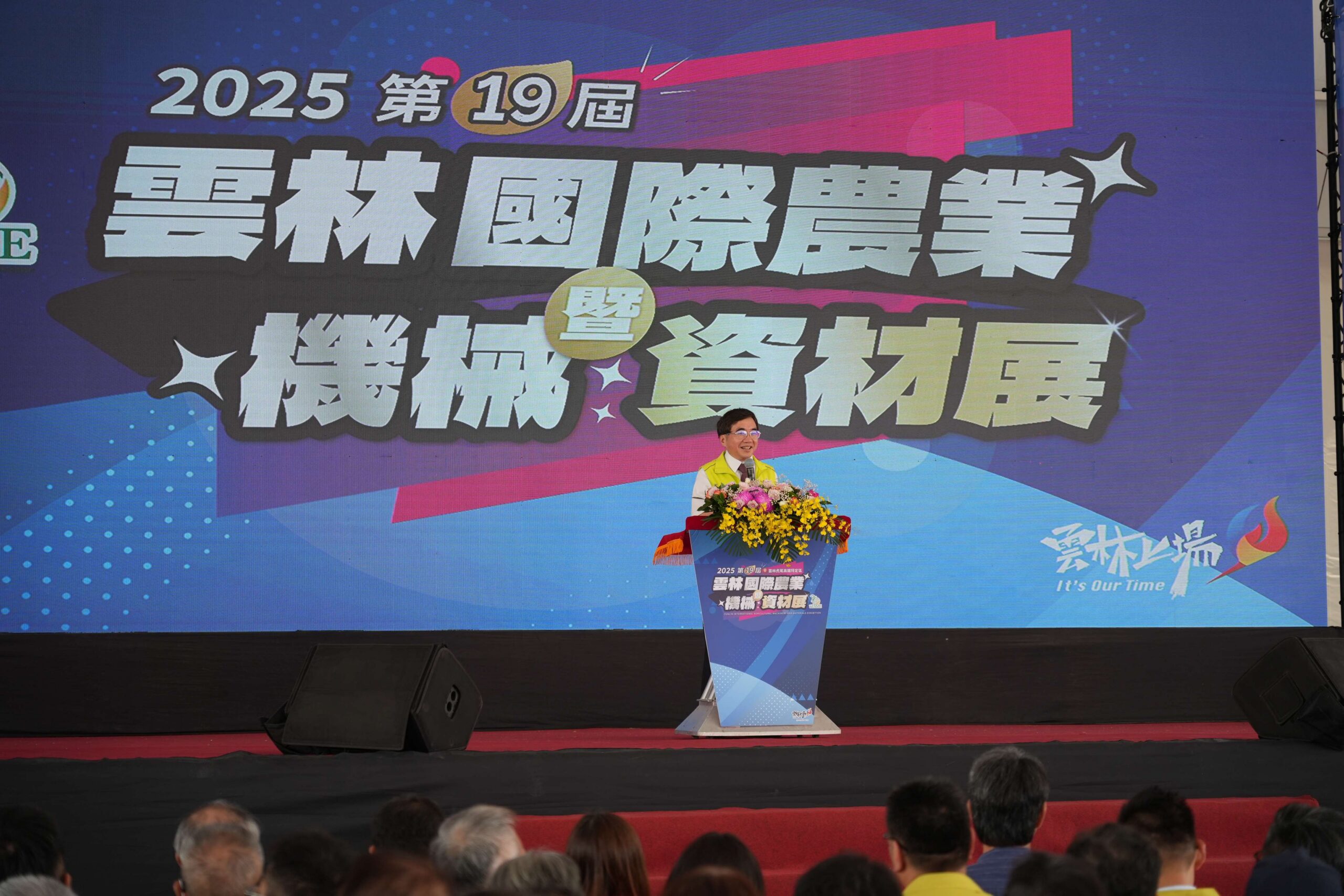 雲林國際農機展開幕 張麗善:以智慧科技與減碳行動開創永續農業新篇章 雲林國際農機展開幕 張麗善:以智慧科技與減碳行動開創永續農業新篇章