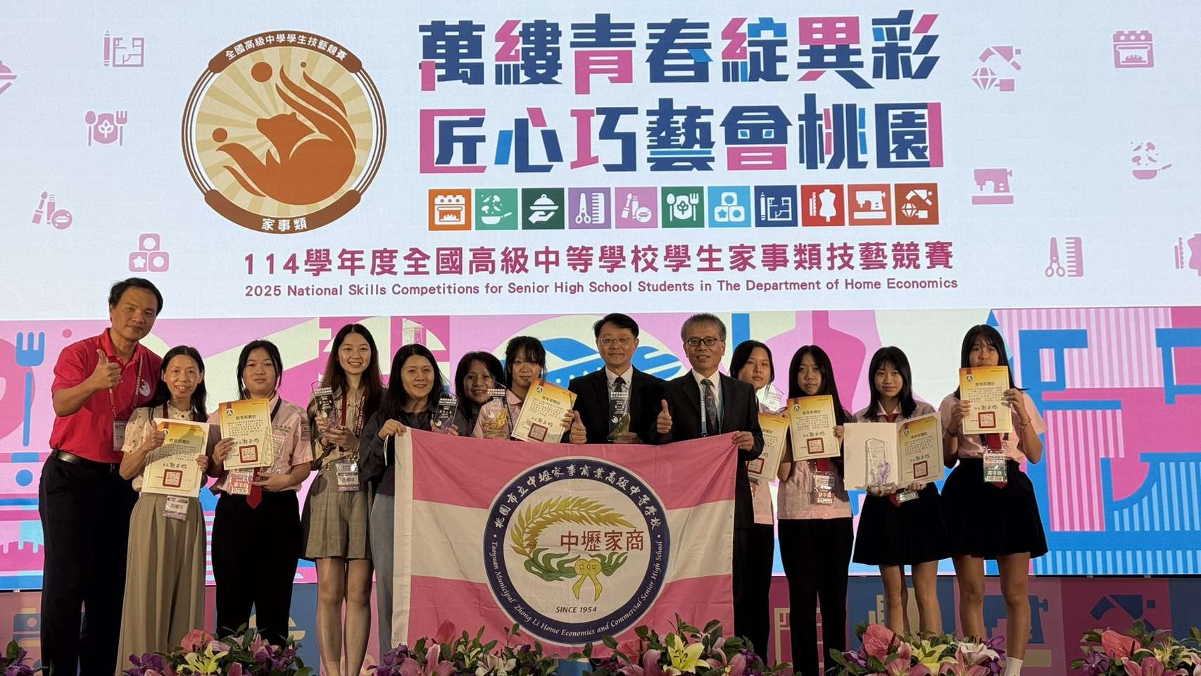 全國家事類技藝競賽登場 中壢家商學子勇奪服裝設計金手獎第一名 677914 0