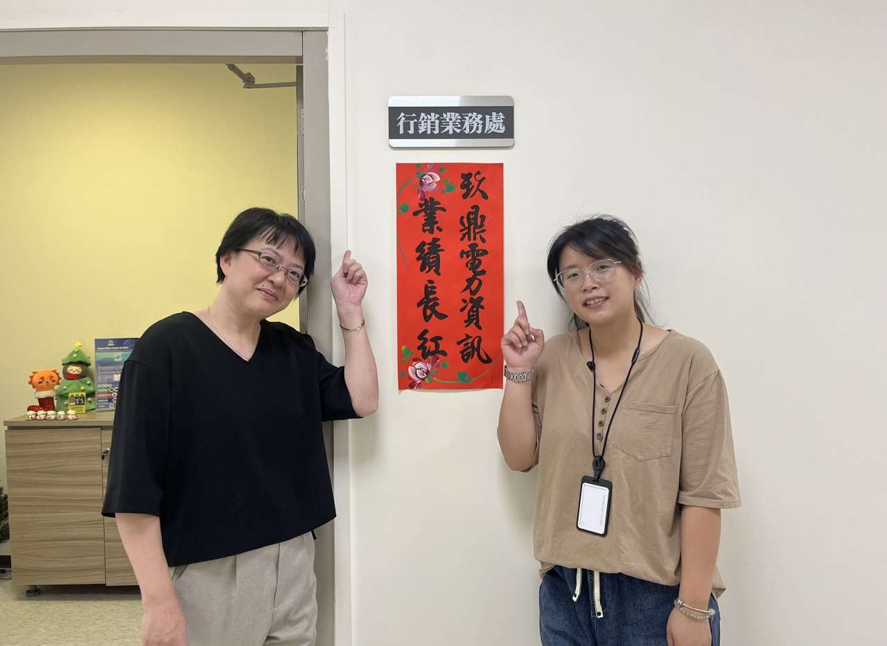 勞動部桃竹苗分署助二寶媽重返職場 兼顧家庭與工作平衡 S 139739194