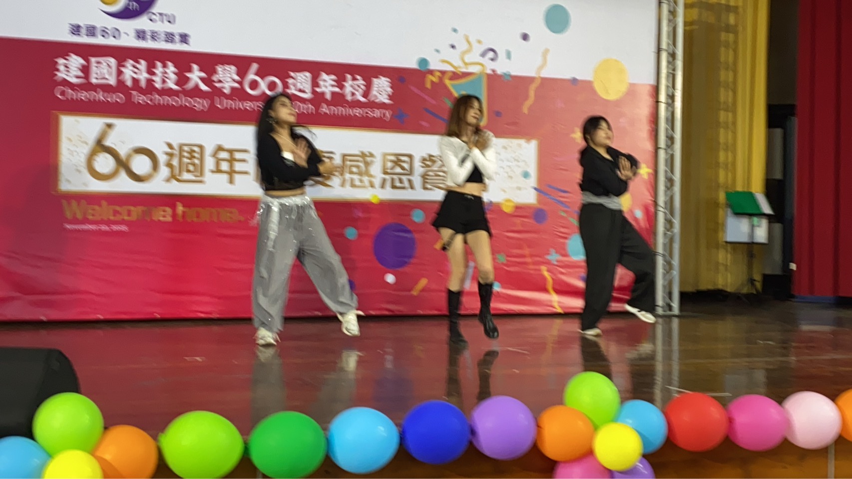 建國科大歡慶60周年 校友熱情回娘家捐贈逾200萬支持母校 - https://www.watchmedia01.com