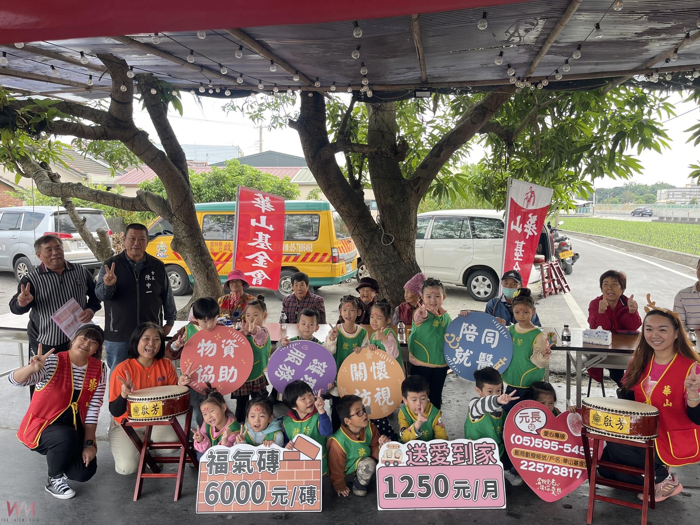 華山基金會攜手社區打造「百歲好食光」　人瑞李阿嬤窯烤麵包歡慶百歲 - https://www.watchmedia01.com