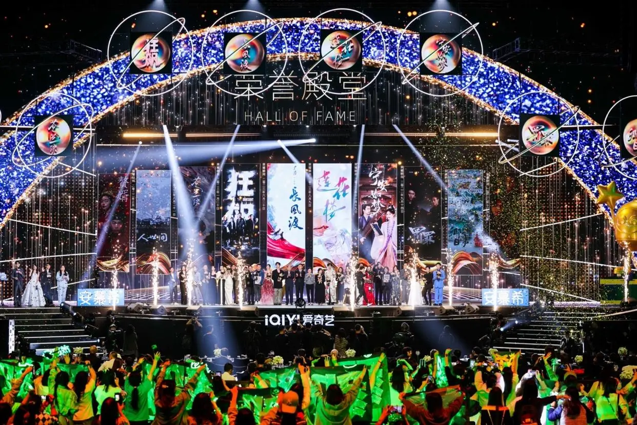 銀河綜藝館連續三年聯同愛奇藝呈獻「愛奇藝尖叫之夜」,每次皆吸引一眾知名演藝人及團隊,在滿場觀眾見證下,領取殊榮。