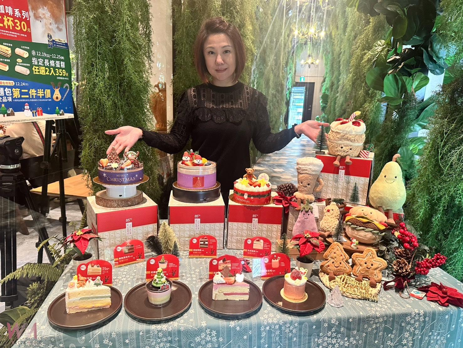 85℃聖誕七款蛋糕夢幻登場 APP會員獨享 購買指定蛋糕 抽JELLYCAT娃娃 - https://www.watchmedia01.com