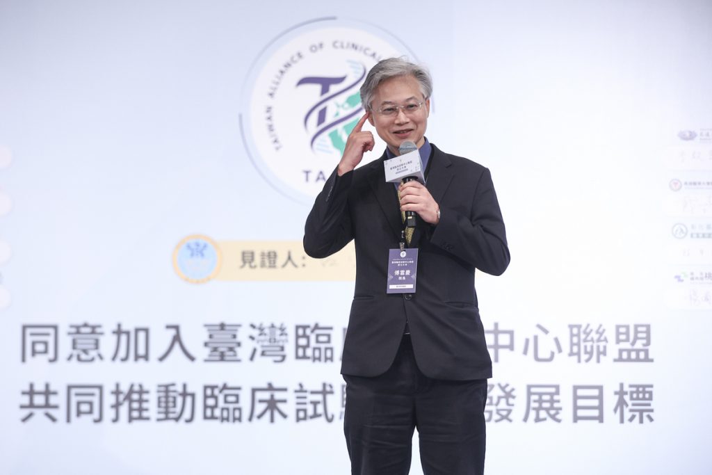圖4 臺中榮⺠總醫院傅雲慶院長強調高品質臨床試驗是國際發展關鍵期許透過跨院流程協作與資源共享將臺灣從試驗承接國轉型為主導國臺灣臨床試驗中心聯盟籌備處提供 - 報新聞 Mega News