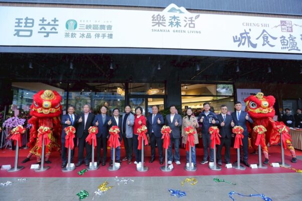 貴賓齊聚剪綵，歡慶碧萃茶飲 × 峸食鱸魚「樂森活」聯名店正式開幕。圖/三峽區農會提供