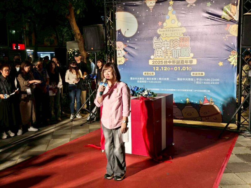 圖文：台中耶誕嘉年華12日盛大登場。