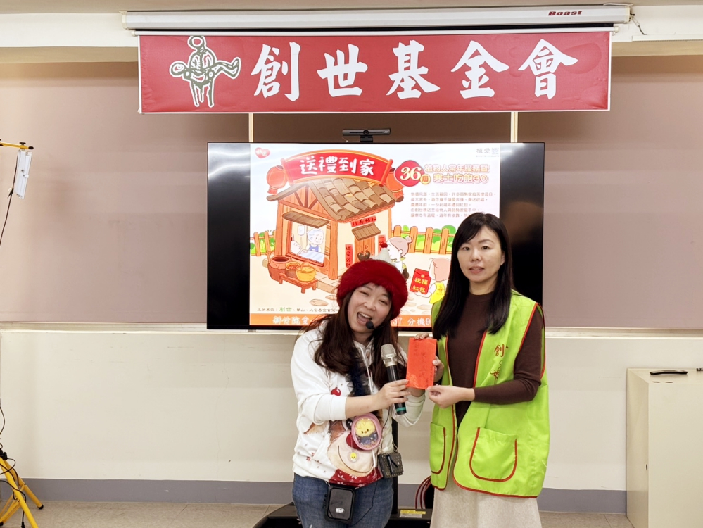 S__29614095_0_0_Fotor - 報新聞 Mega News