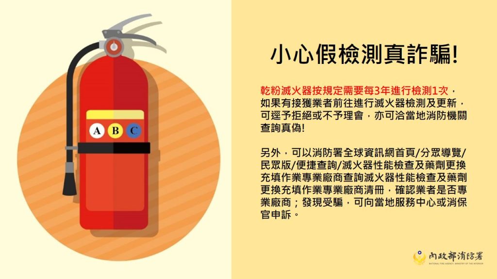 S__472735762_0 - 報新聞 Mega News