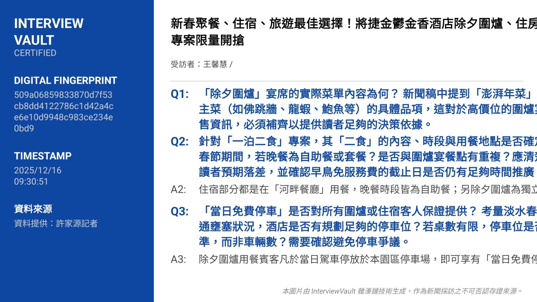 268061_0 - 報新聞 Mega News