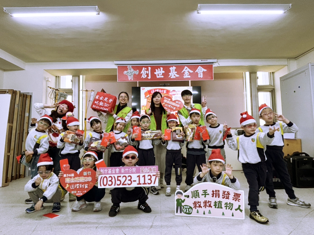 S__29614084_0_0_Fotor - 報新聞 Mega News