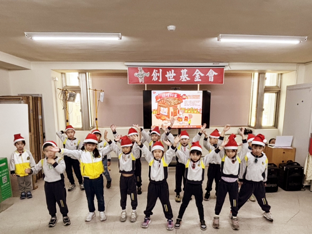 S__29614125_0_0_Fotor - 報新聞 Mega News