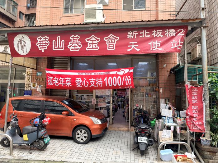 《圖說》曾煥嘉服務處「寒冬送暖」公益活動受贈單位之一。〈曾煥嘉服務處提供〉