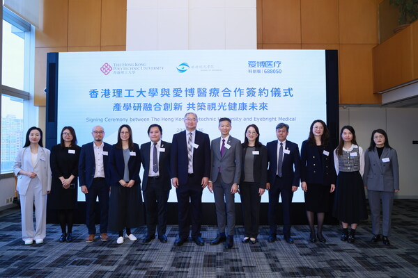 簽約儀式大合影