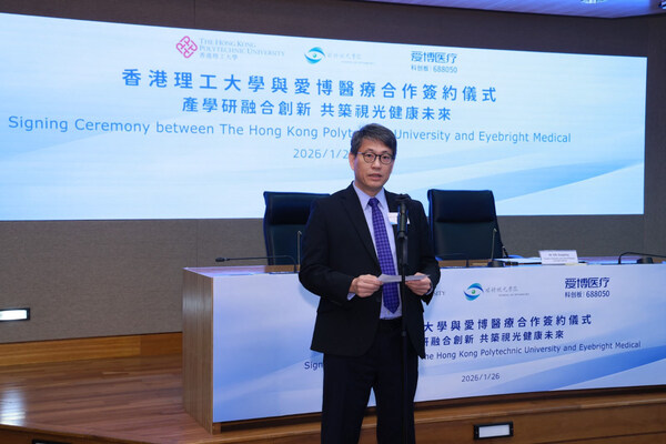 理大高級副校長（研究及創新）趙汝恒教授