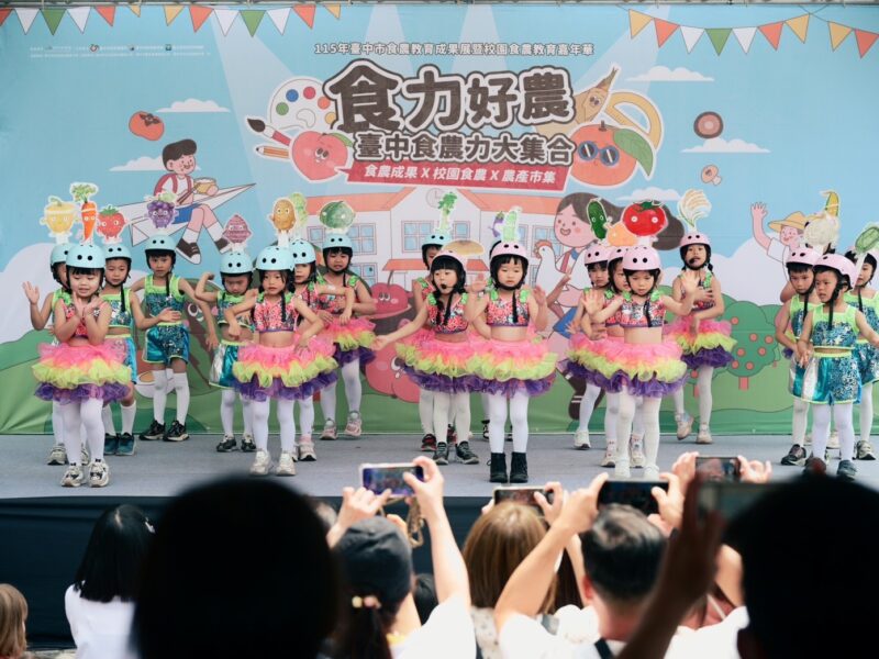 圖文：臺中親子同樂學食農成果展「食力好農」大集合熱鬧登場。