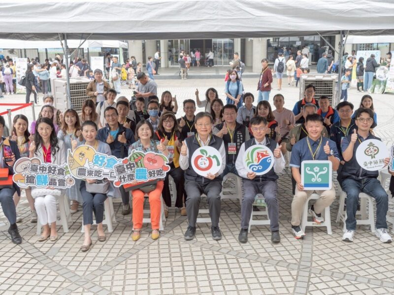 圖文：臺中親子同樂學食農成果展「食力好農」大集合熱鬧登場。
