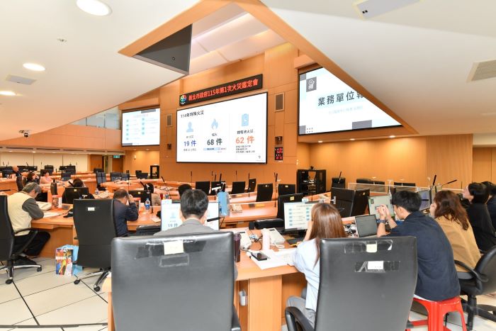 《圖說》新北市政府召開115年火災鑑定會。〈消防局提供〉