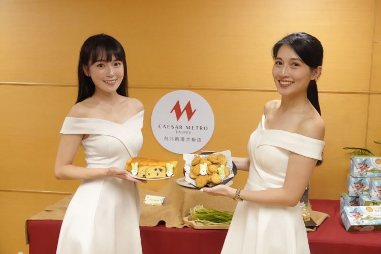 《圖說》平溪區農會與台北凱達大飯店合作，將鮮嫩的新北珠蔥產地直送，並巧妙融入甜點創作。〈農業局提供〉