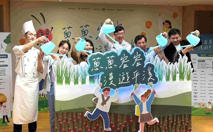 《圖說》新北珠蔥系列活動同步開跑，平溪區農會攜手唐氏症基金會投入社會公益，捐出珠蔥餅乾與水餃2_銷售收益，讓每一筆消費都能注入溫暖與希望。〈農業局提供〉