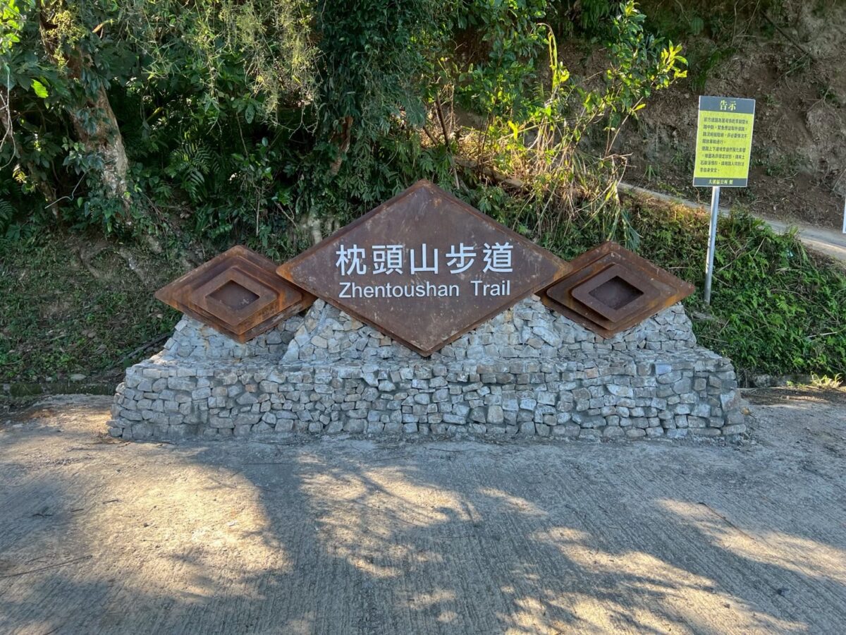 台北婦南下探親徒步迷航5小時 楊梅警暖心拼線索助團圓 S 4268045