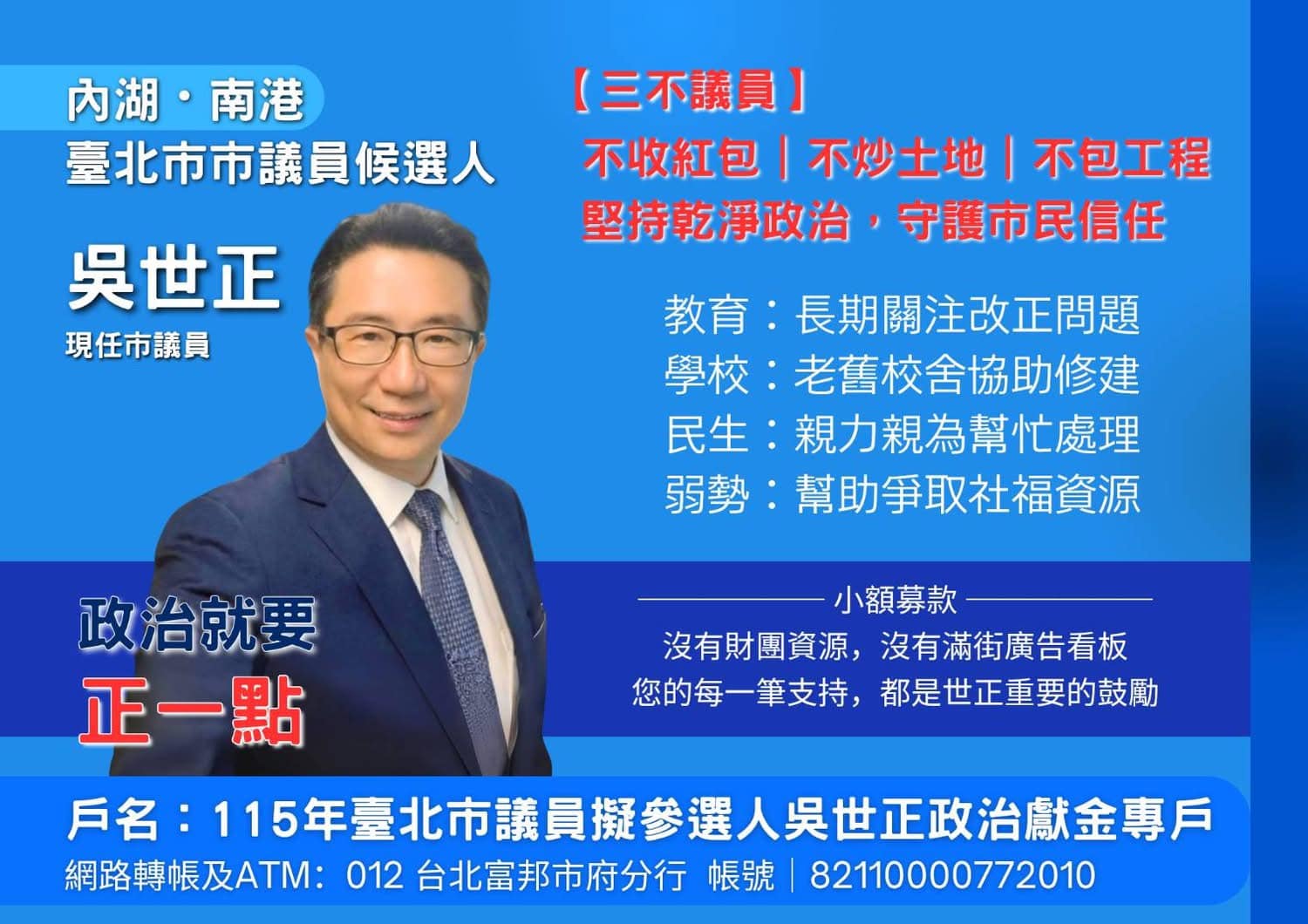 News