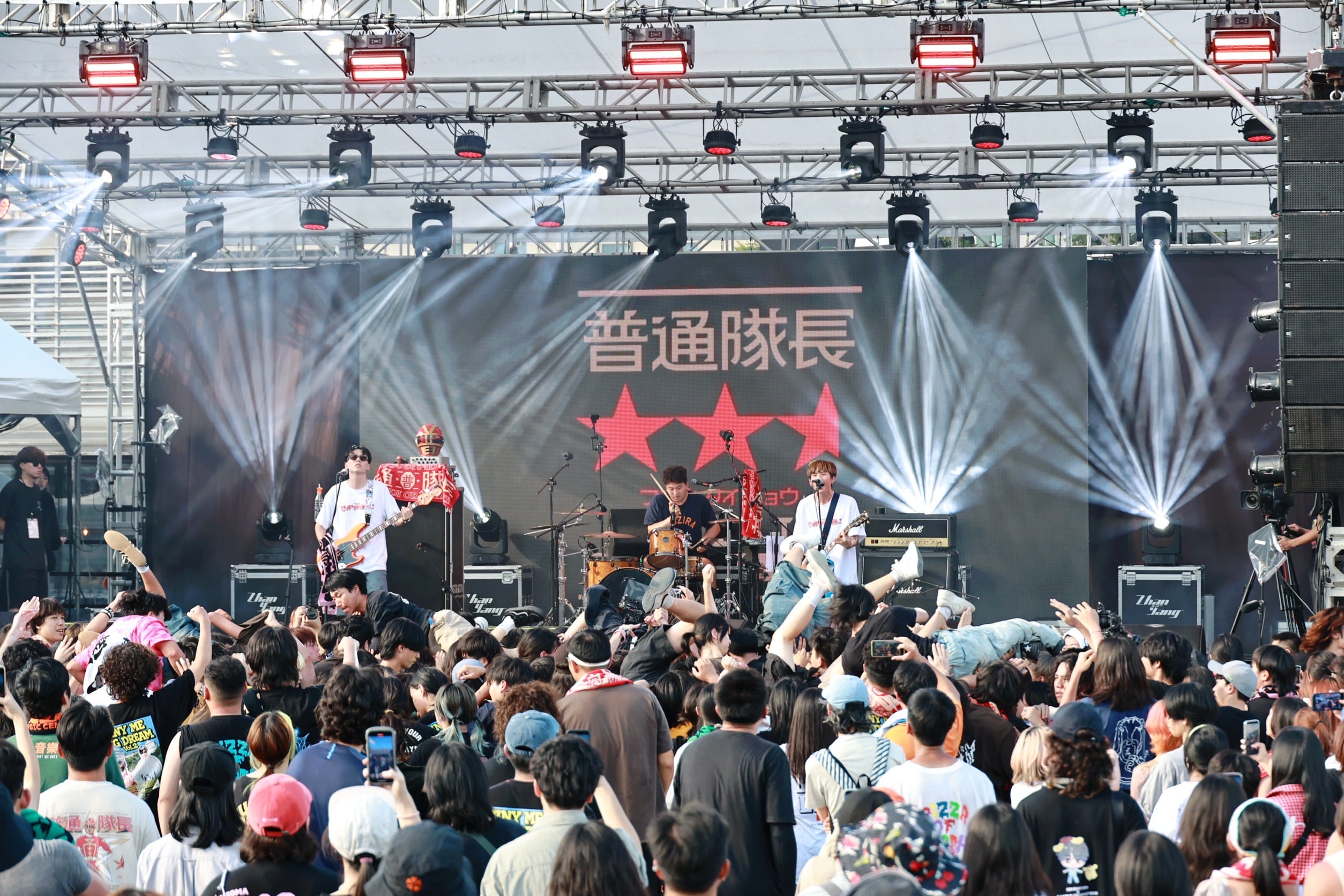 News