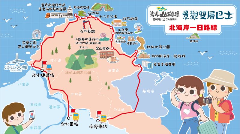 《圖說》青春山海線景觀雙層巴士行經遊程路線圖。〈觀旅局提供〉