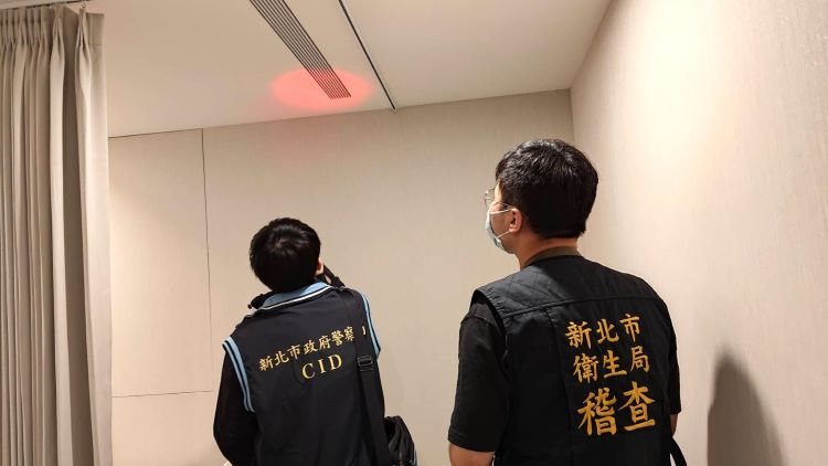 《圖說》新北市截至目前為止,已完成172家醫美診所專案稽查。〈衛生局提供〉