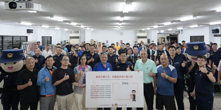 《圖說》簽署行動公約合影。〈新莊分局提供〉