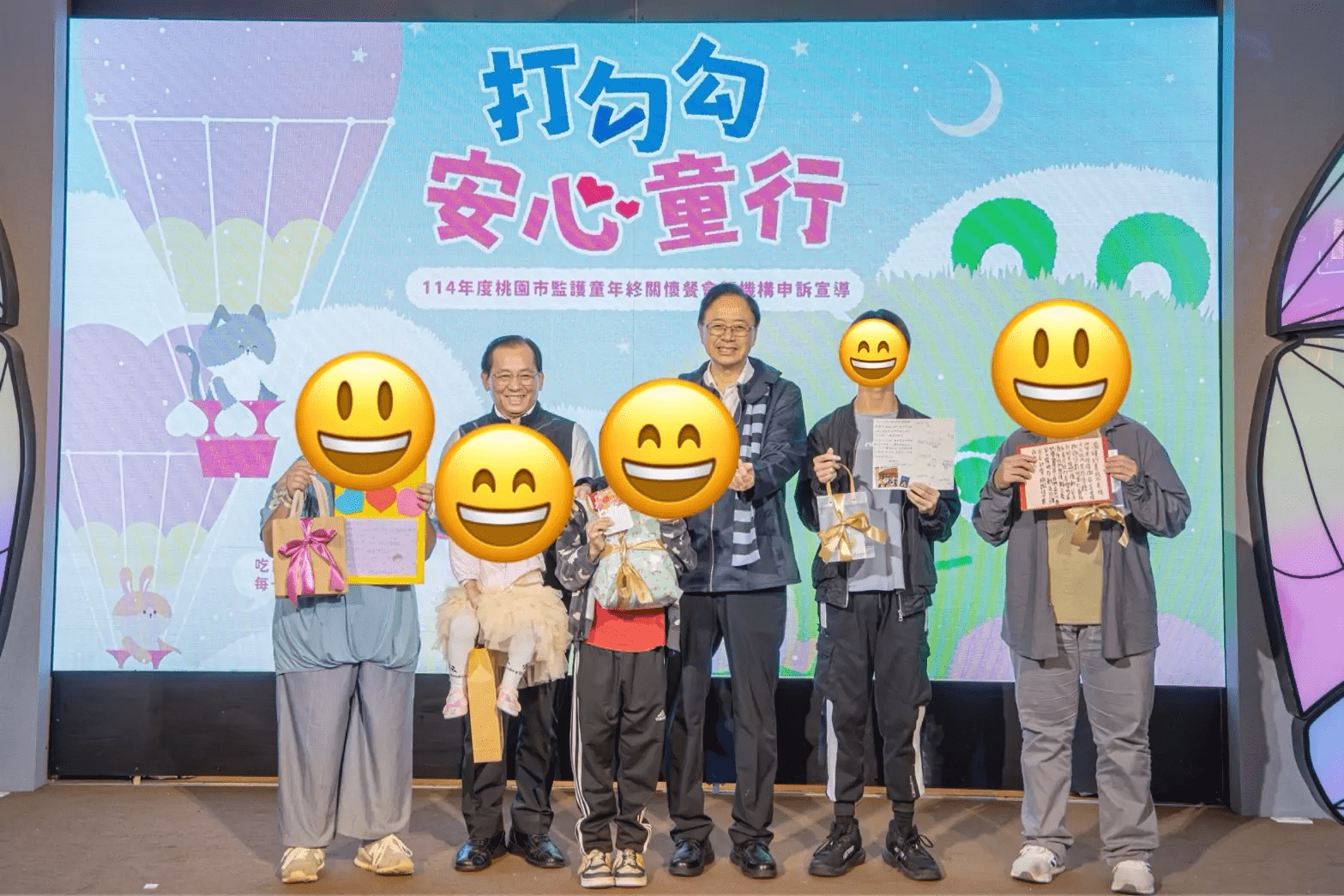 桃連區高中免試入學志願選填今開跑 教育局建議這樣填 gw9g7