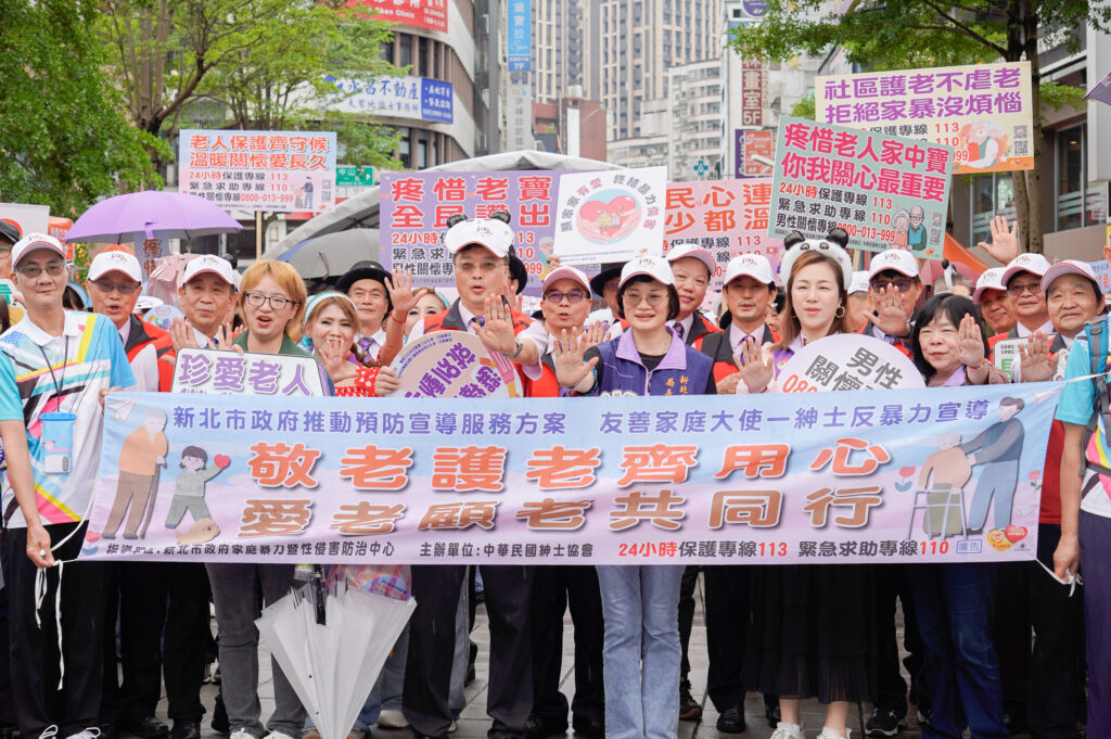 News