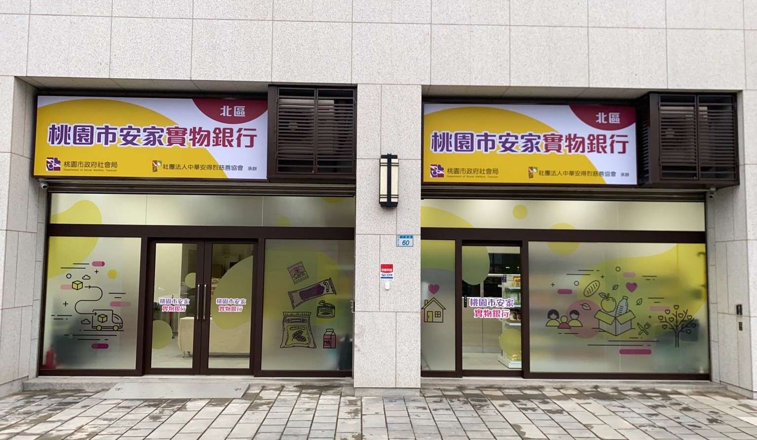 桃連區高中免試入學志願選填今開跑 教育局建議這樣填 北區總行