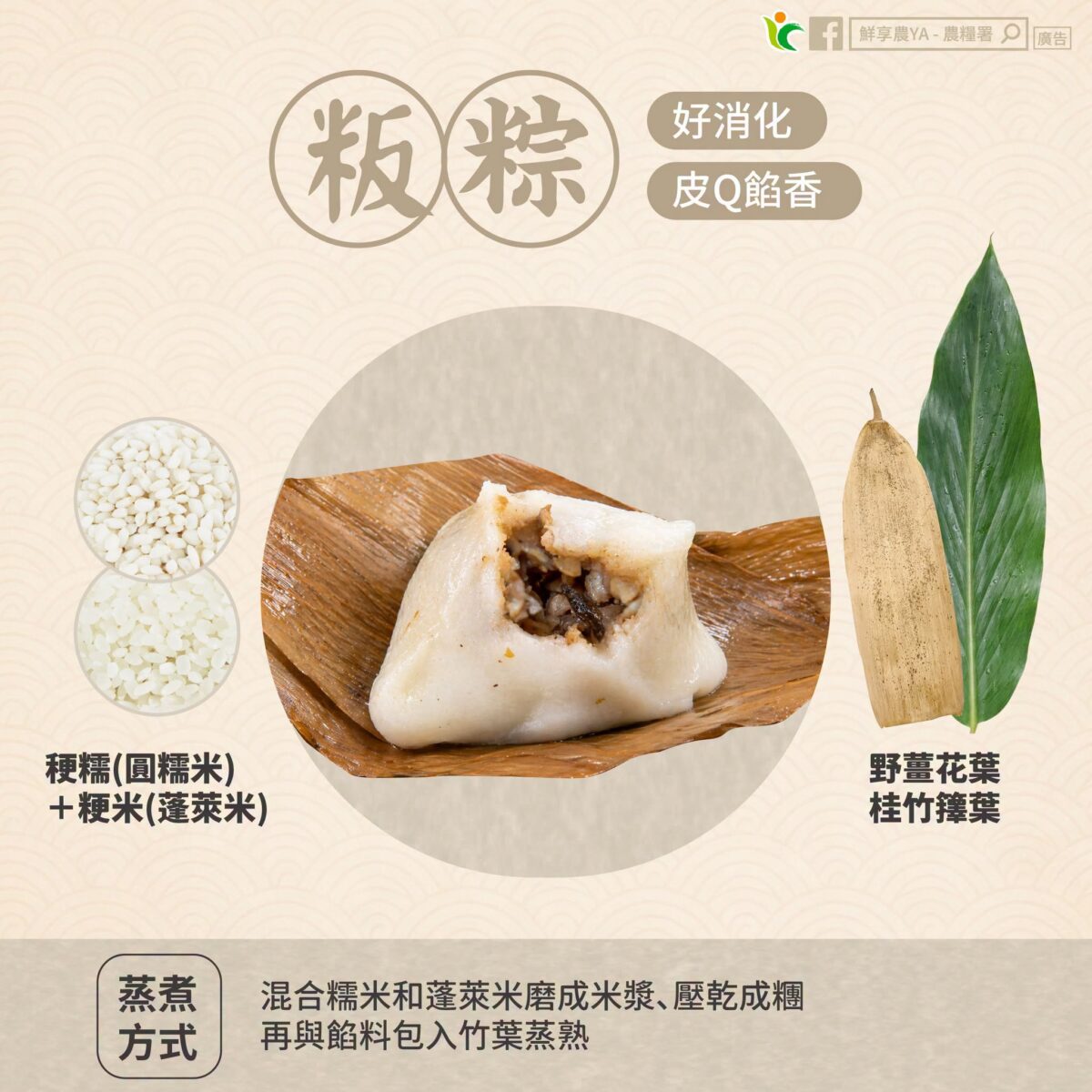 網購義美布丁蛋糕是假的!複製杜拜巧克力手法 騙未實名認證 726526411 1942814406368075 3689164885158543321 n