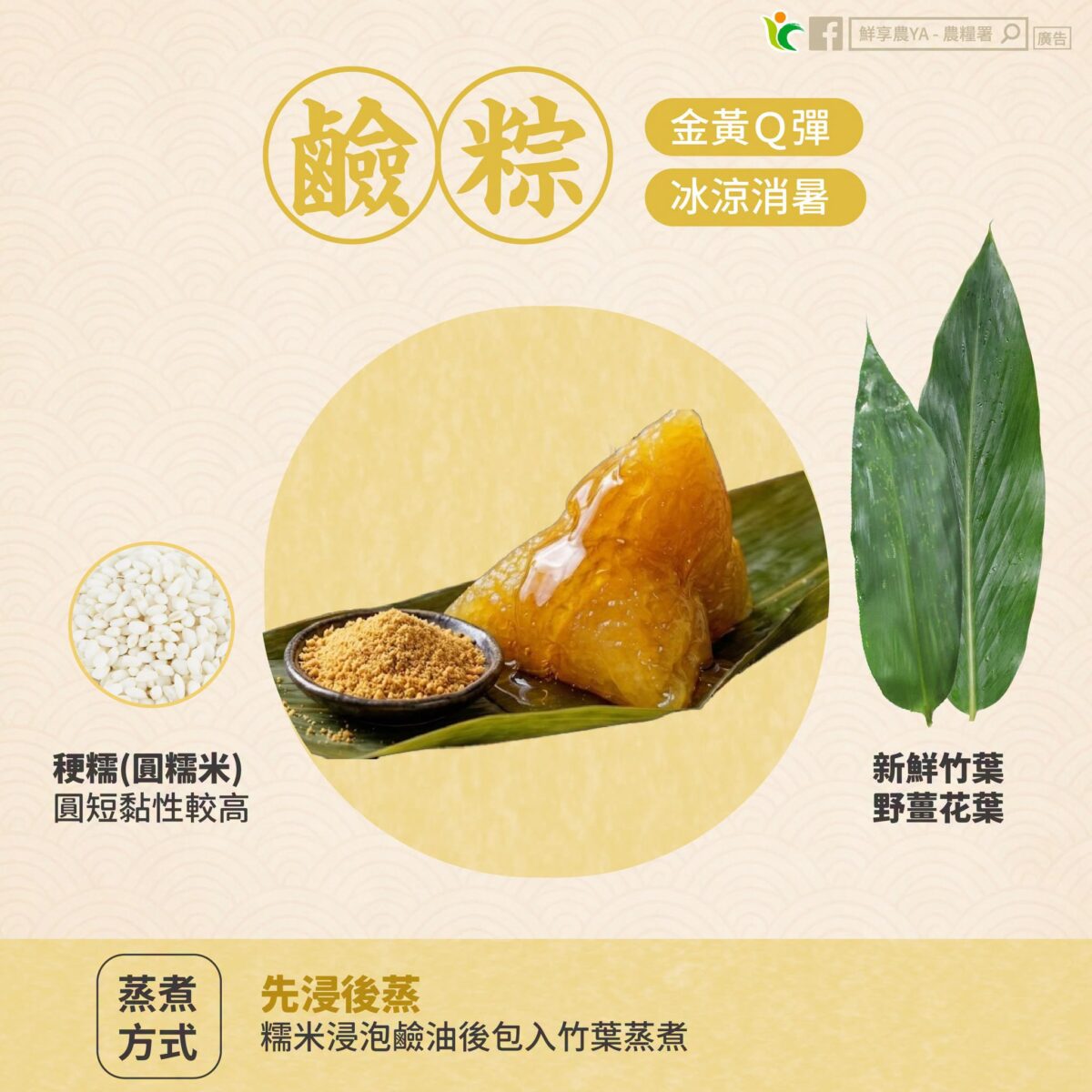 網購義美布丁蛋糕是假的!複製杜拜巧克力手法 騙未實名認證 726576415 1989320165047595 6063195691341321858 n