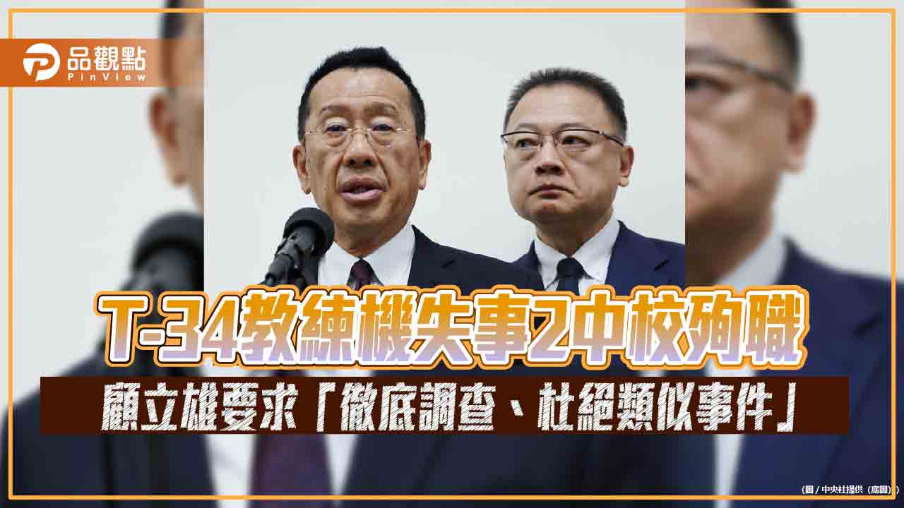 News