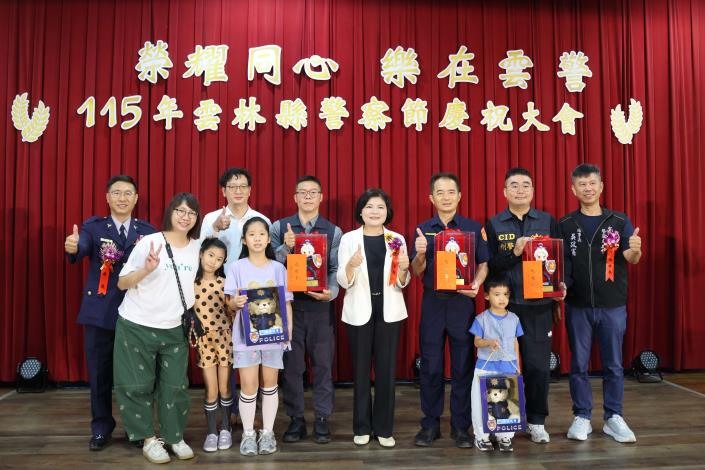 張縣長表揚模範警察及最佳警眷獎 