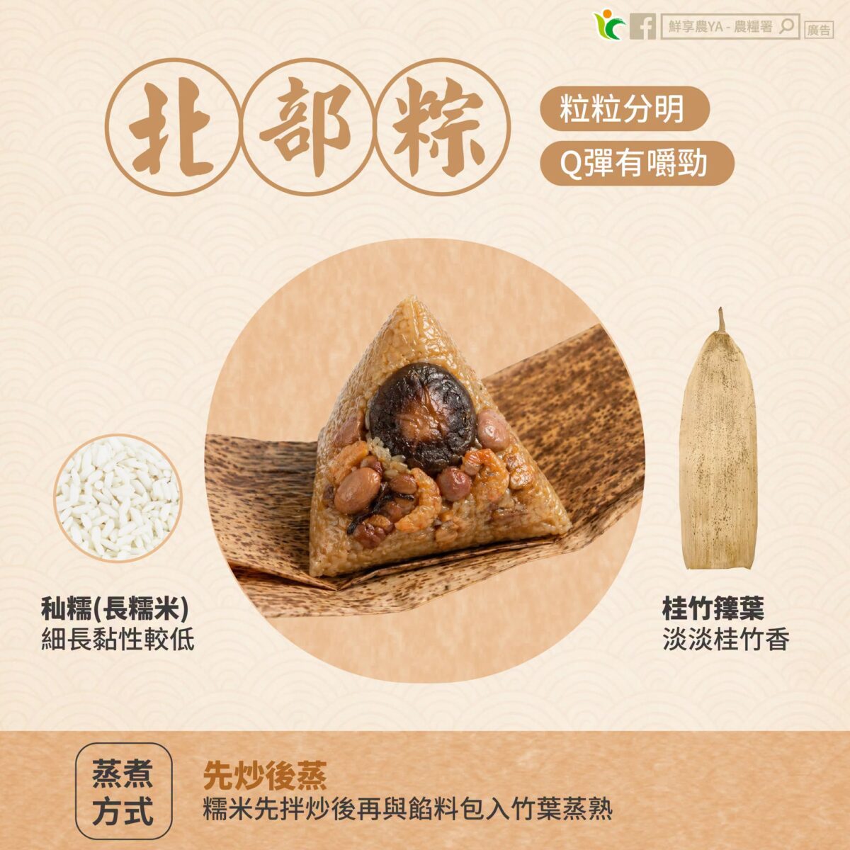 網購義美布丁蛋糕是假的!複製杜拜巧克力手法 騙未實名認證 724705692 1744972590016026 3457772420886078569 n