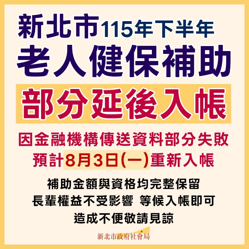 News